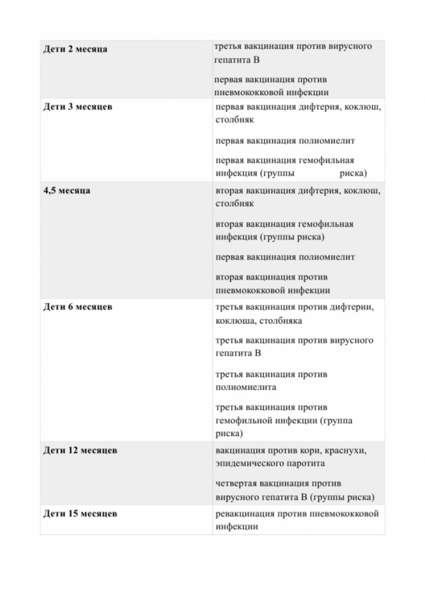 2 каÑÑинка.png