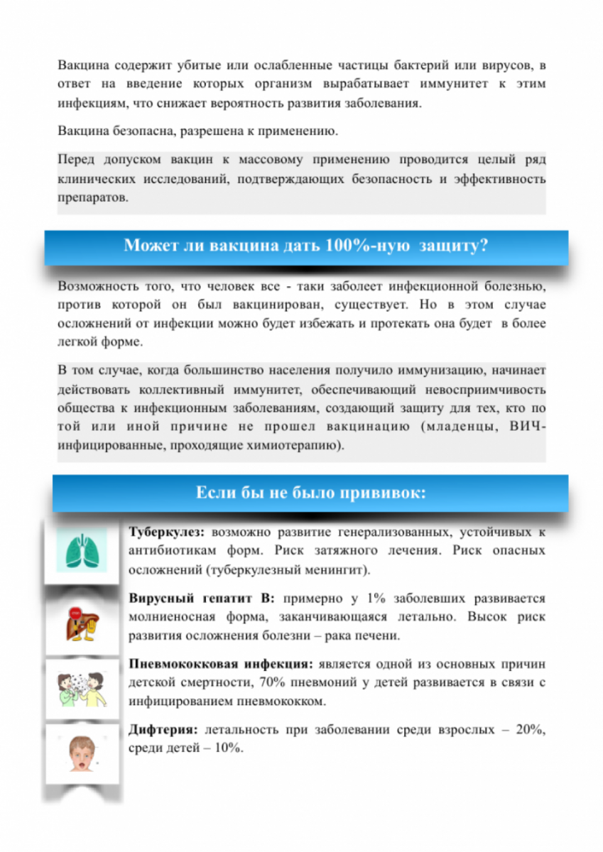 4 каÑÑинка.png