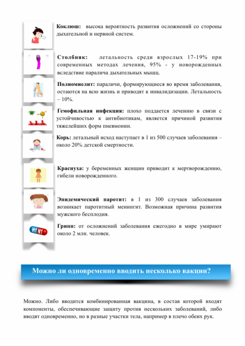 5 каÑÑинка.png