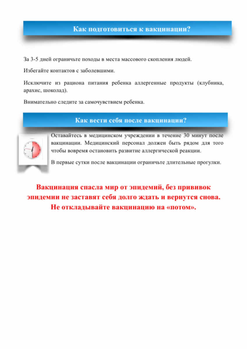 6 каÑÑинка.png